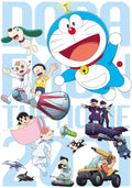 New Doraemon: Nobitas Little Star Wars 2021 Premium Edition Blu-ray DVD Book