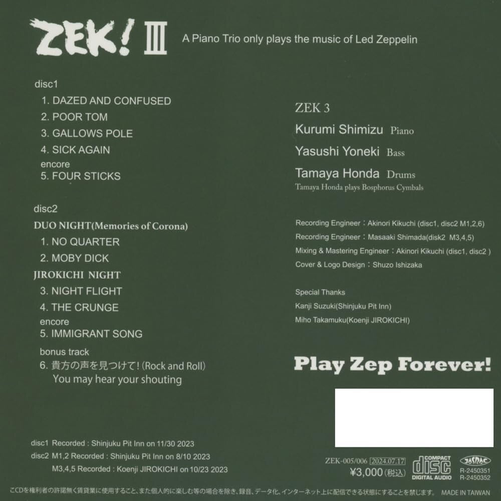 New ZEK!III A Piano Trio only plays the music of Led Zeppelin