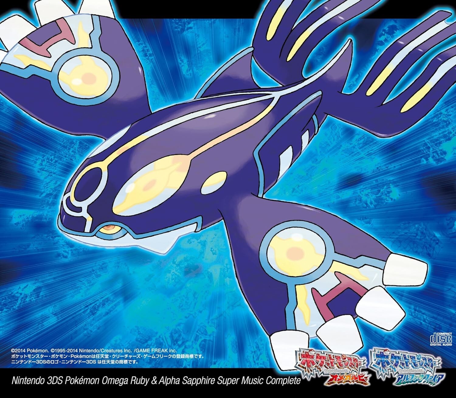 Pokemon Omega Ruby & Alpha Sapphire Super Music Complete CD Game Music NEW Japan