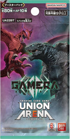 BANDAI GAMERA - Rebirth Booster Pack (UA22BT) 16 Pack NEW