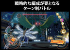 New Digimon Story: Time Stranger - PS5