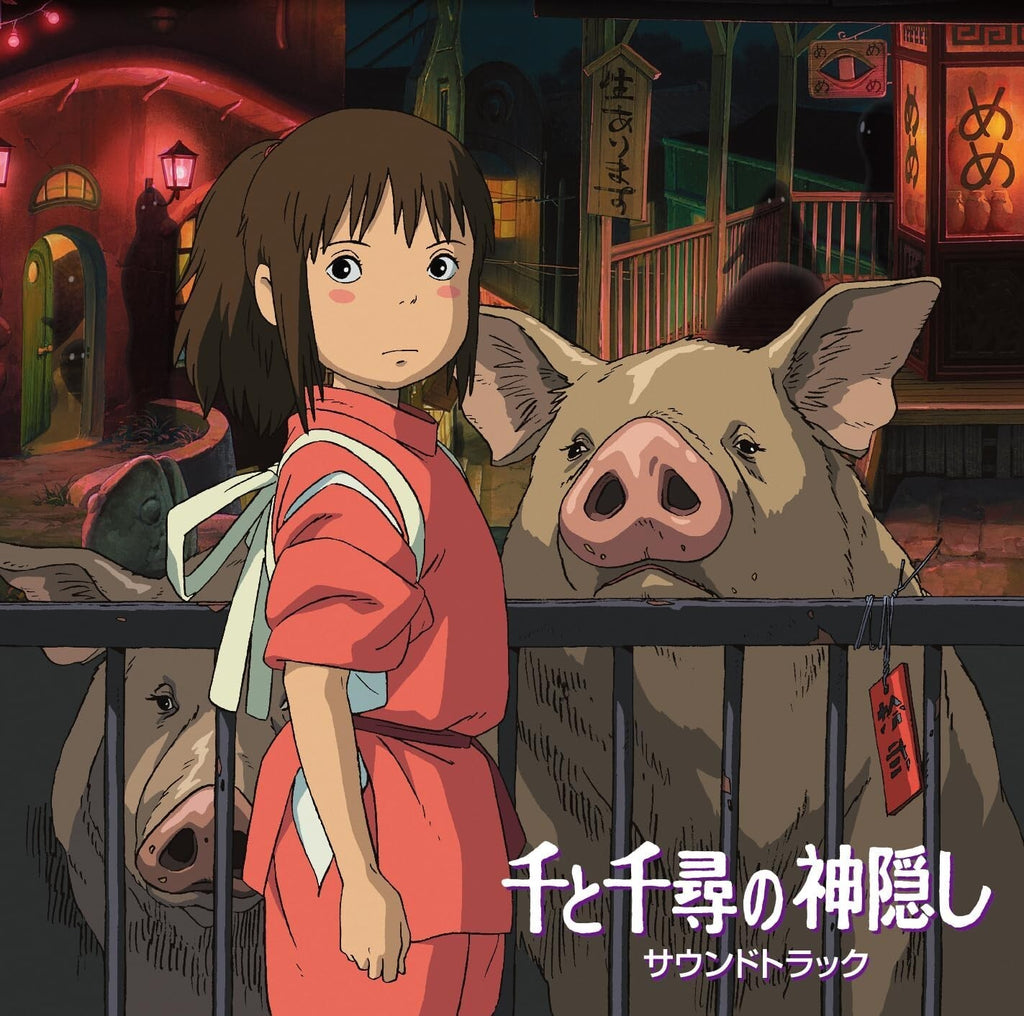 New CD Spirited Away Soundtrack