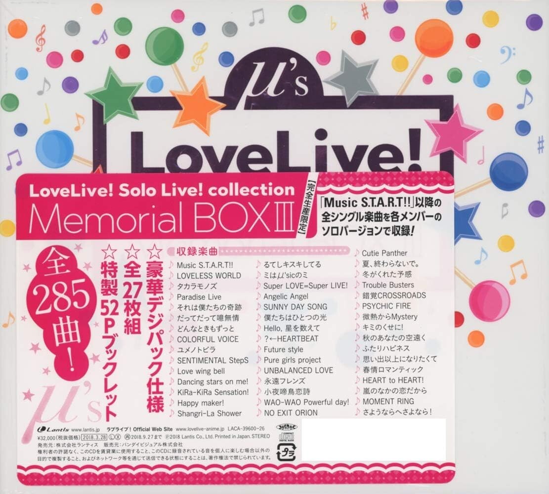New Love Live Solo Live Collection Memorial BOX III μs CD + CD Case Japan