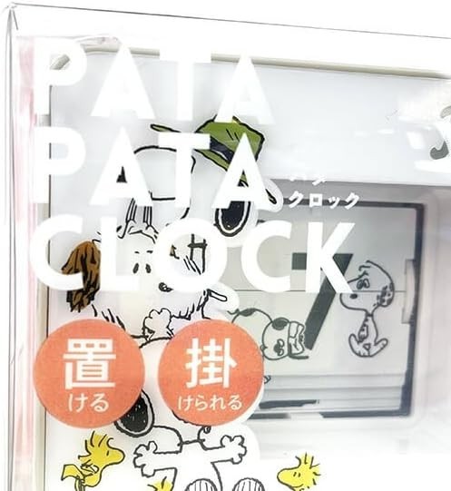 [Perfect World Tokyo] Snoopy Flip Clock Clock Interior Snubbull NEW