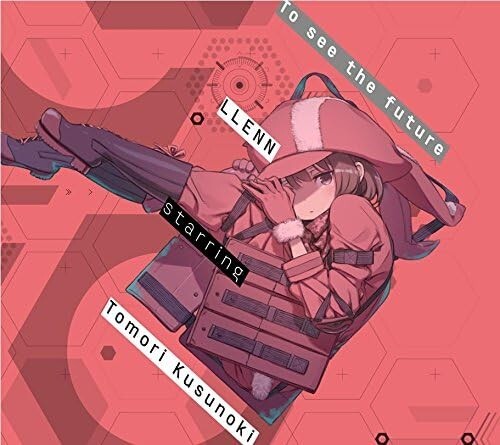Sword Art Online Alternative Gun Gale Online ED: To see the future New