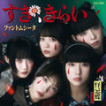 CD New Phantom Siita Love, Hate CD Standard Edition Produced by Ado Suki, Kirai