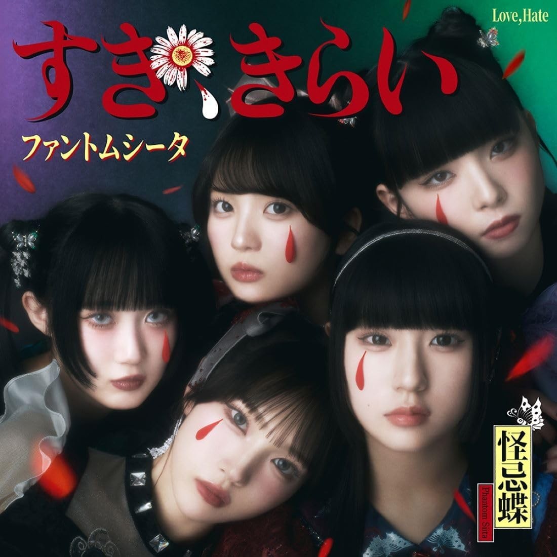 CD New Phantom Siita Love, Hate CD Standard Edition Produced by Ado Suki, Kirai
