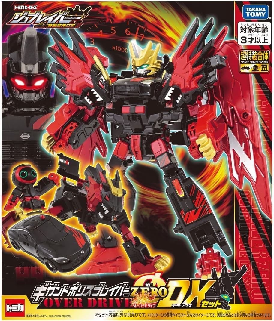 Takara Tomica Job River Gigant Police Blazber ZERO OVER DRIVE DX Set Minicar NEW