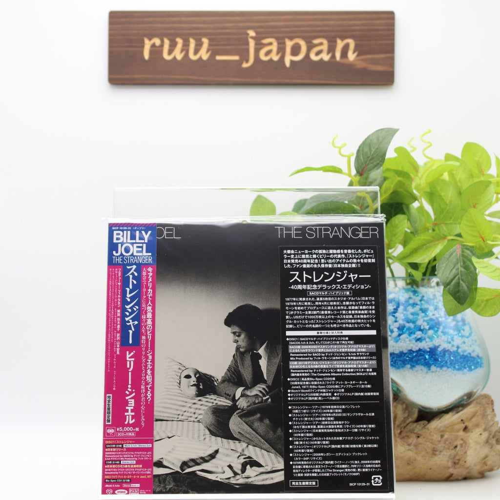 New BILLY JOEL STRANGER 40TH ANNIVERSARY JAPAN 5.1 Hybrid SACD EP SIZE SLEEVE