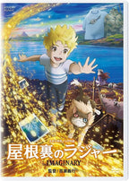 The Imaginary DVD Japan 4959241784698 VWDS-7533 English New