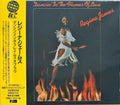 New Regina James Dancin in the Flames of Love [Worlds First CD