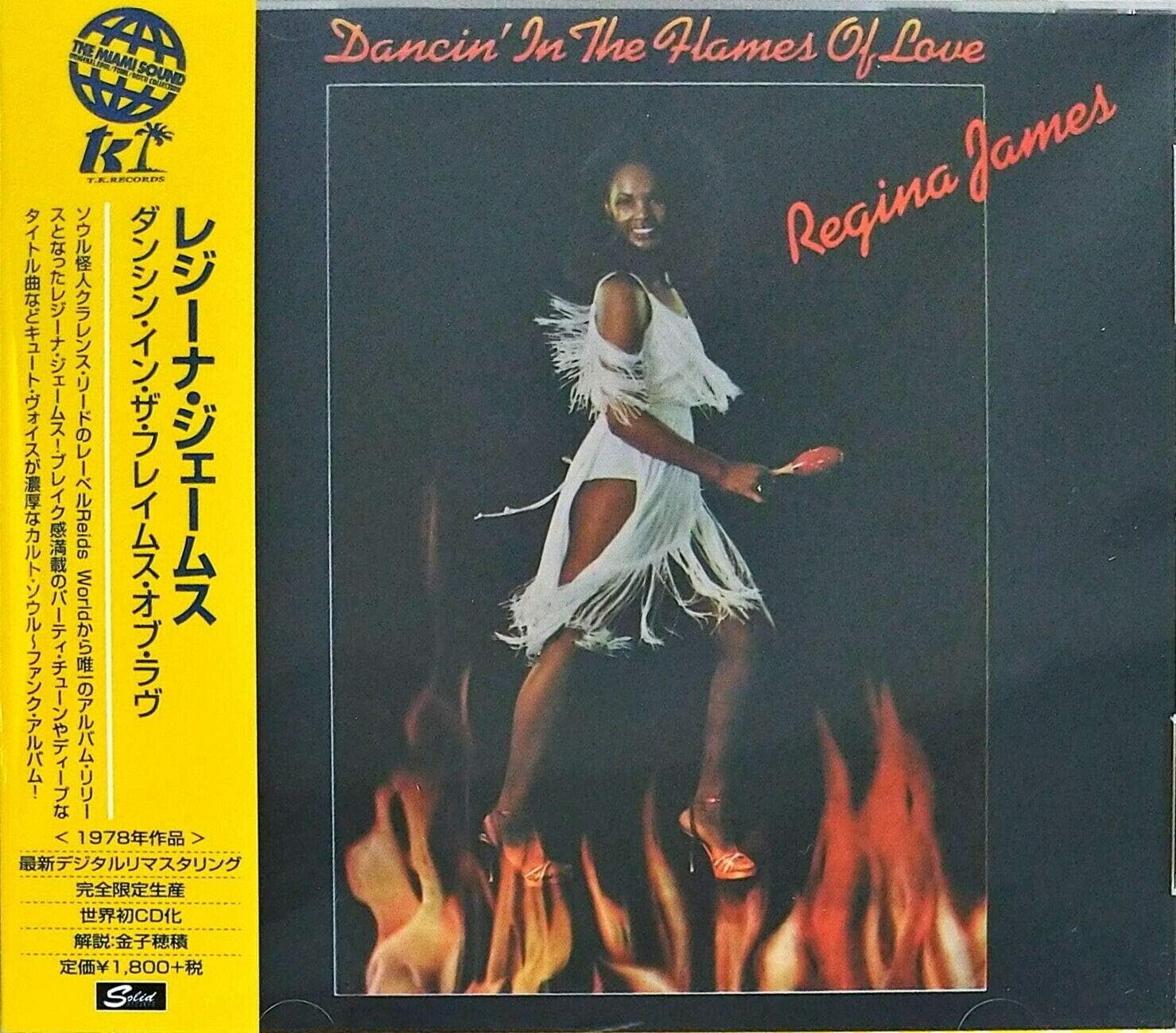 New Regina James Dancin in the Flames of Love [Worlds First CD