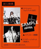 New Lady Gaga Mayhem Japan Deluxe Edition CD+Photobook+Sticker