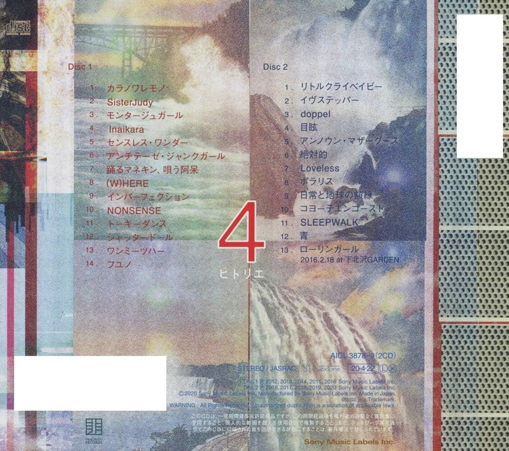 New CD Four