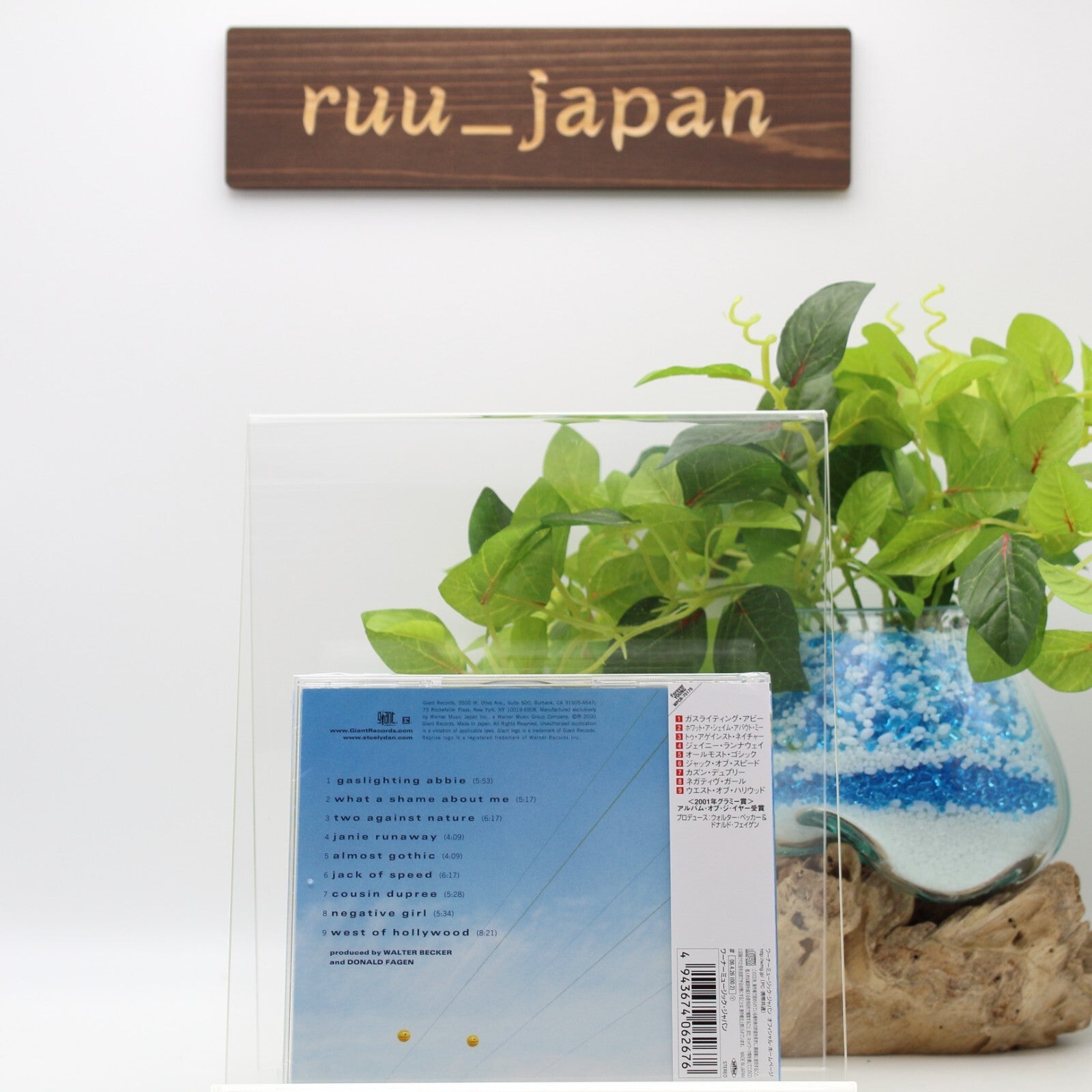 Two Against Nature CD New