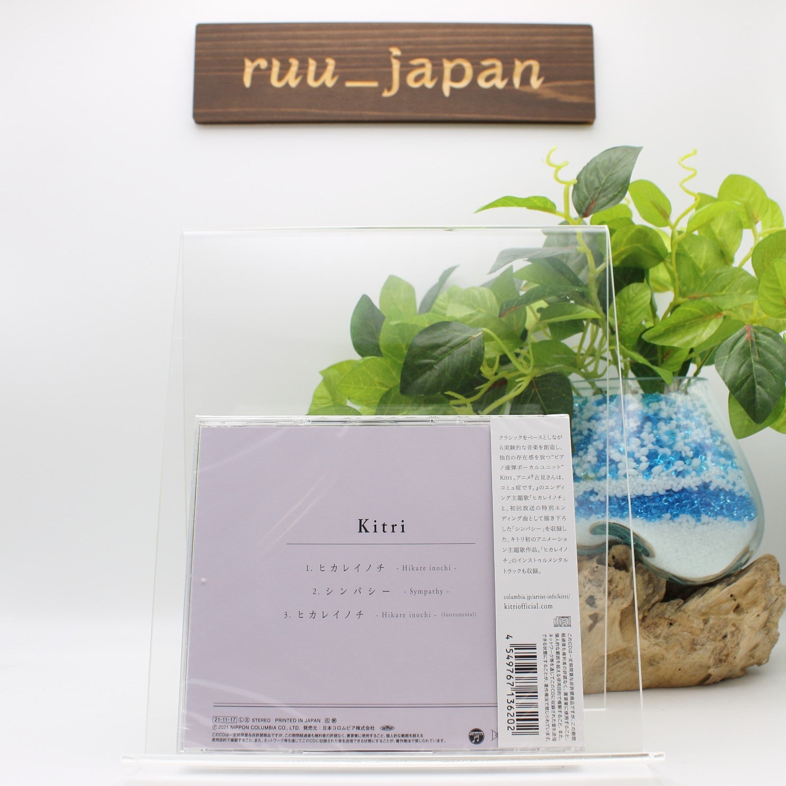 CD New Hikare inochi Kitri Komi Cant Communicate Japan