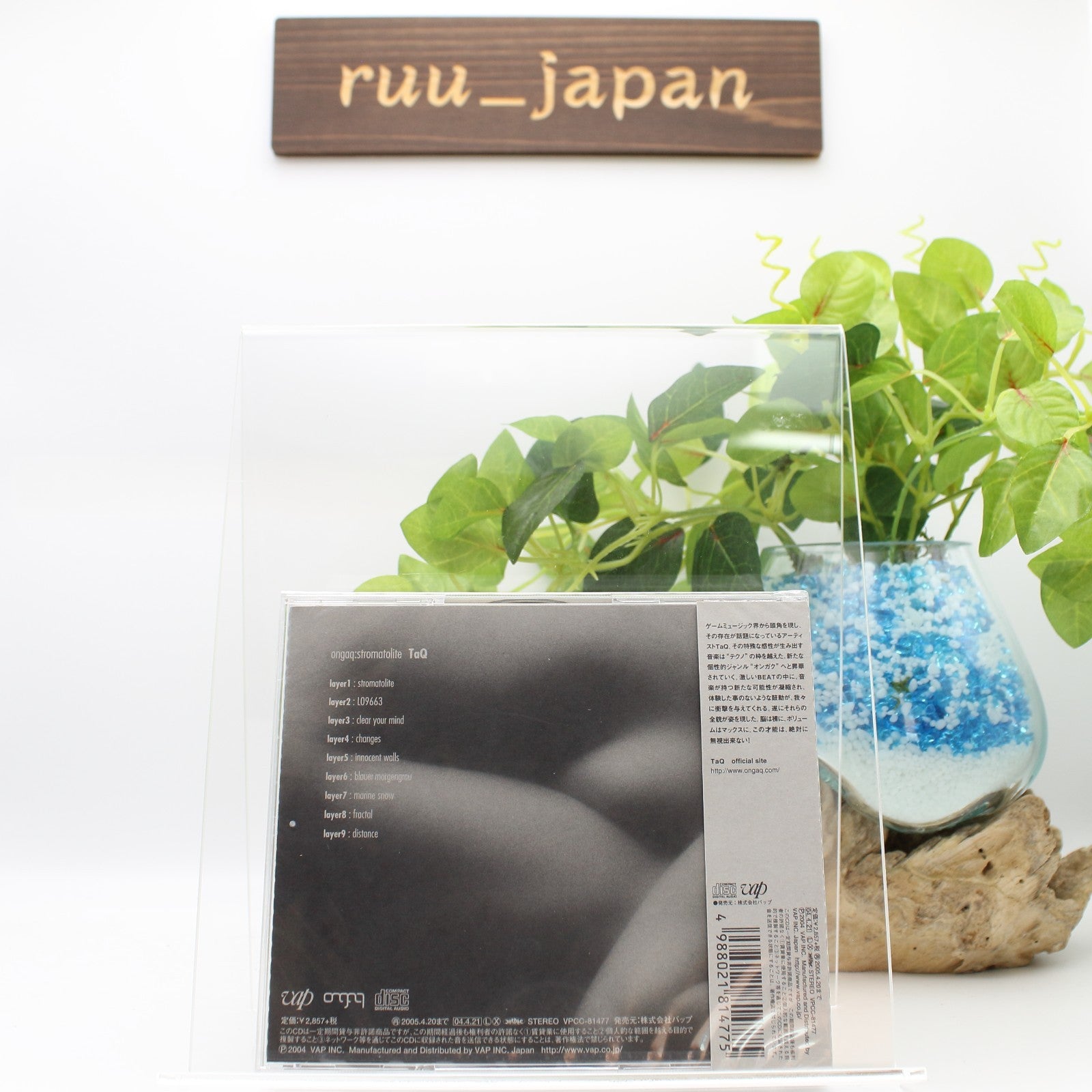 CD New Ongaq: Stromatolite