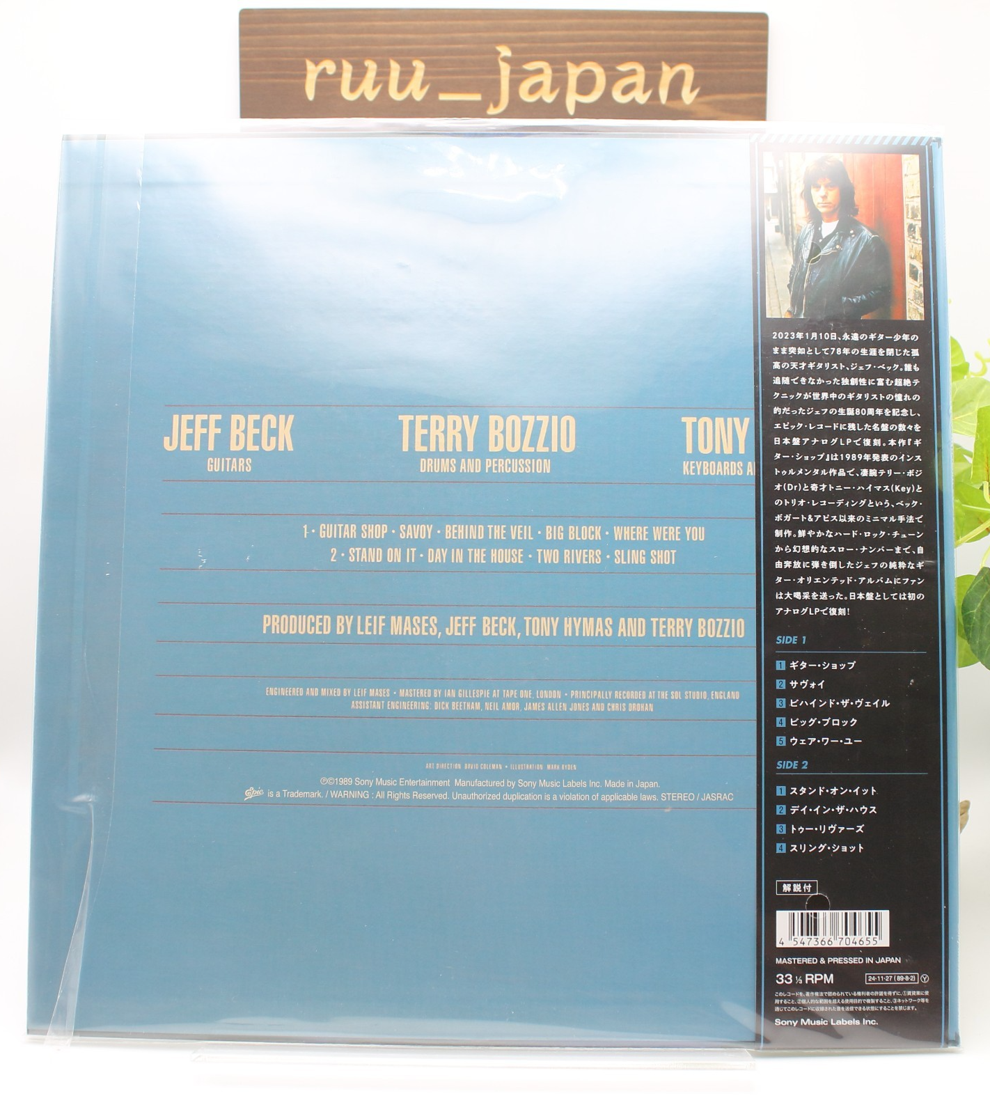 New Jeff Beck Guitar Shop Limited Edition Vinyl Japanese Obi Japan