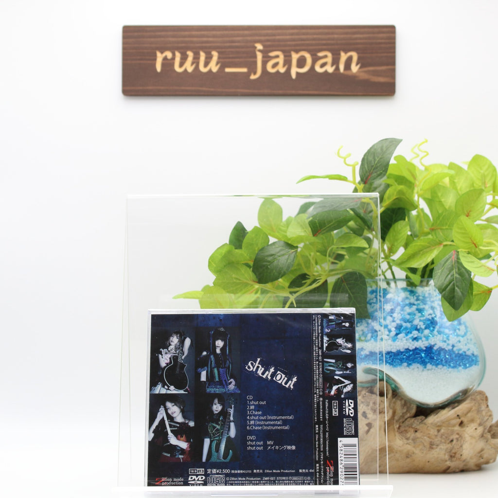 New FULLMOON Shut Out JAPAN CD + DVD Fate Gear Destrose Disqualia Japan Girl