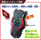 [BANDAI] Kamen Rider Z DX Z Phone NEW