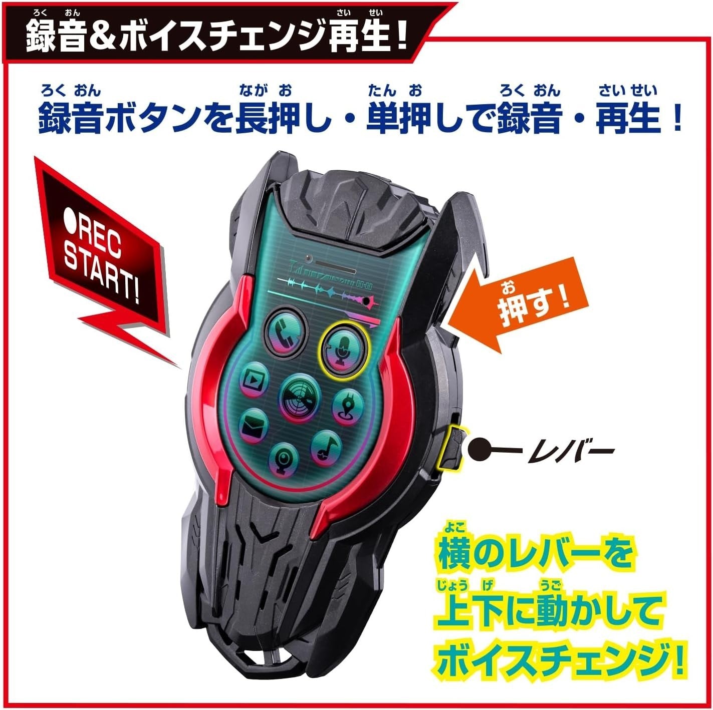 [BANDAI] Kamen Rider Z DX Z Phone NEW