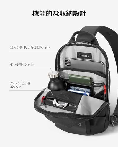tomtoc Body Bag for Men Large Capacity Shoulder Bag Compatible with 11-inch New