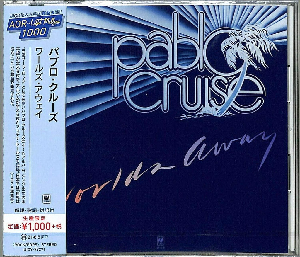 Pablo Cruise Worlds Away (Limited Edition) Japan Music CD NEW