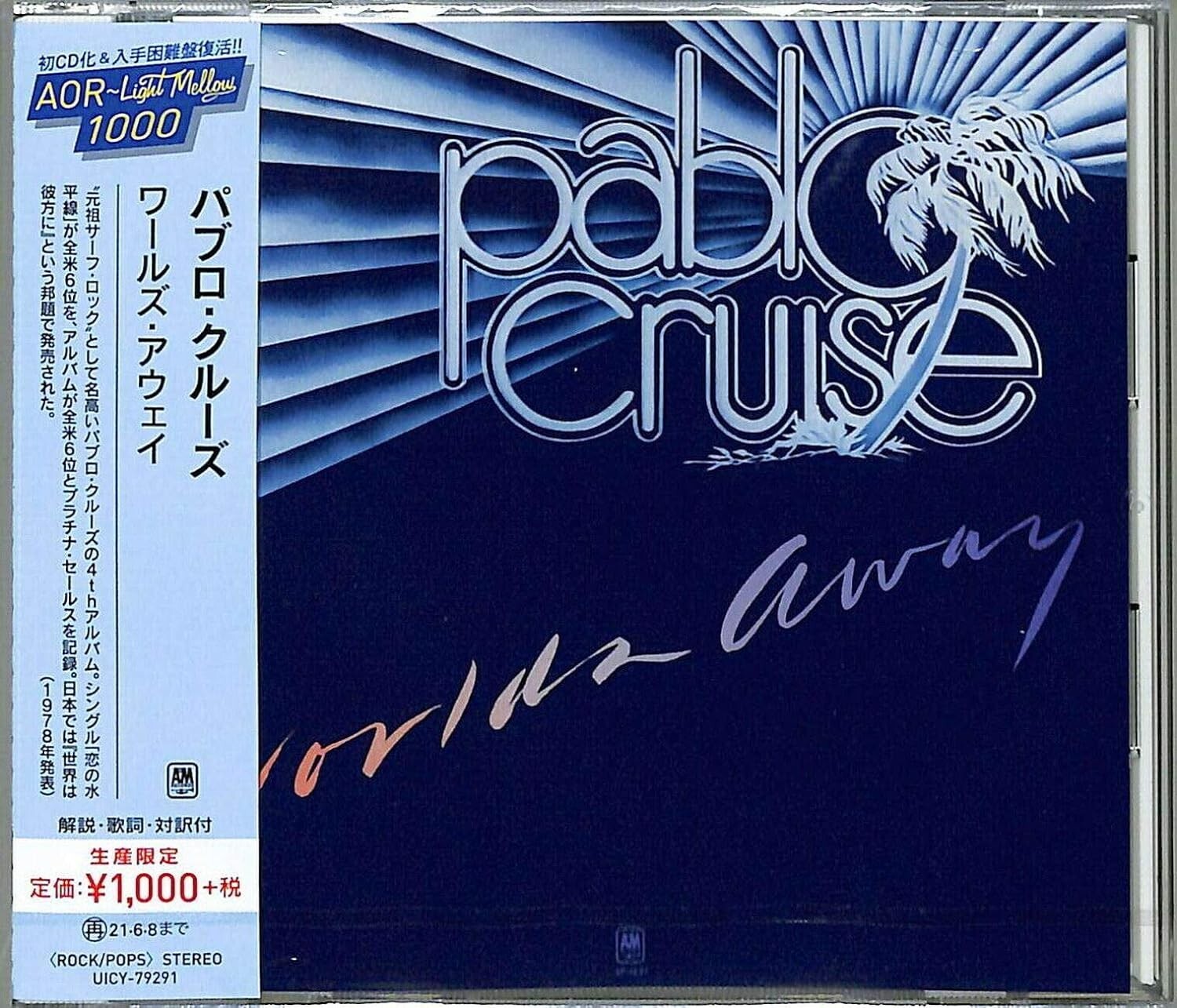 Pablo Cruise Worlds Away (Limited Edition) Japan Music CD NEW