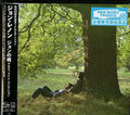 New 2021 JOHN LENNON PLASTIC ONO BAND THE ULTIMATE MIXES JAPAN SHM CD