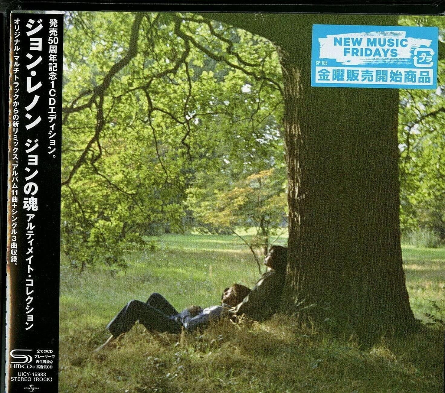 New 2021 JOHN LENNON PLASTIC ONO BAND THE ULTIMATE MIXES JAPAN SHM CD