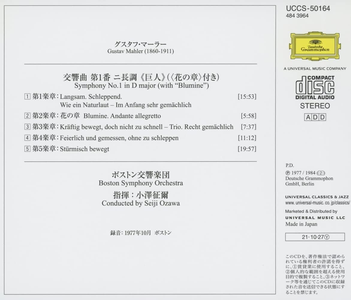 Mahler: Symphony No.1 SHM From Japan NEW