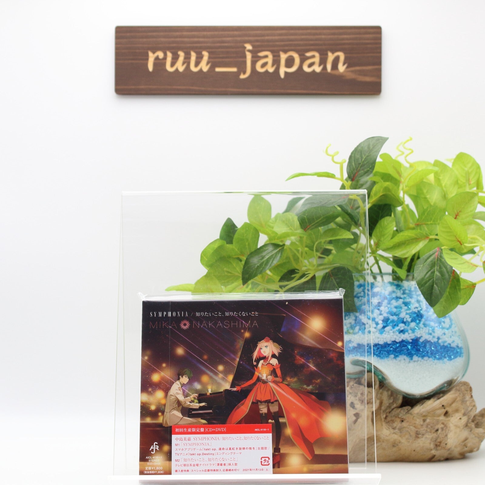 Mika Nakashima SYMPHONIA First Limited Edition takt op. Destiny CD DVD Japan New