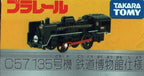 TAKARA TOMY Plarail C57 No. 135 Railway Museum Specification NEW