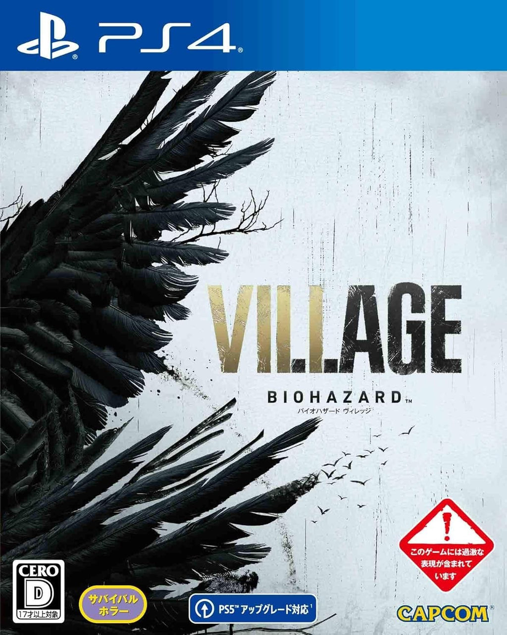 Biohazard Village Sony PlayStation 4 PS4 Capcom Sealed Action NEW