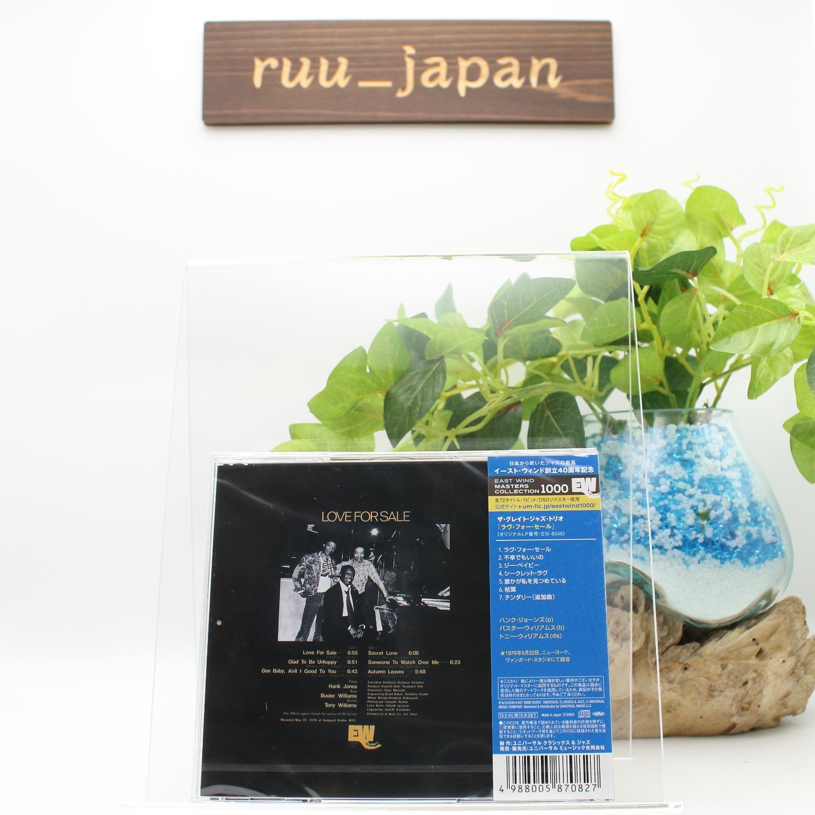 CD The Great Jazz Trio -Love for Sale- (Limited Edition) from Japan New