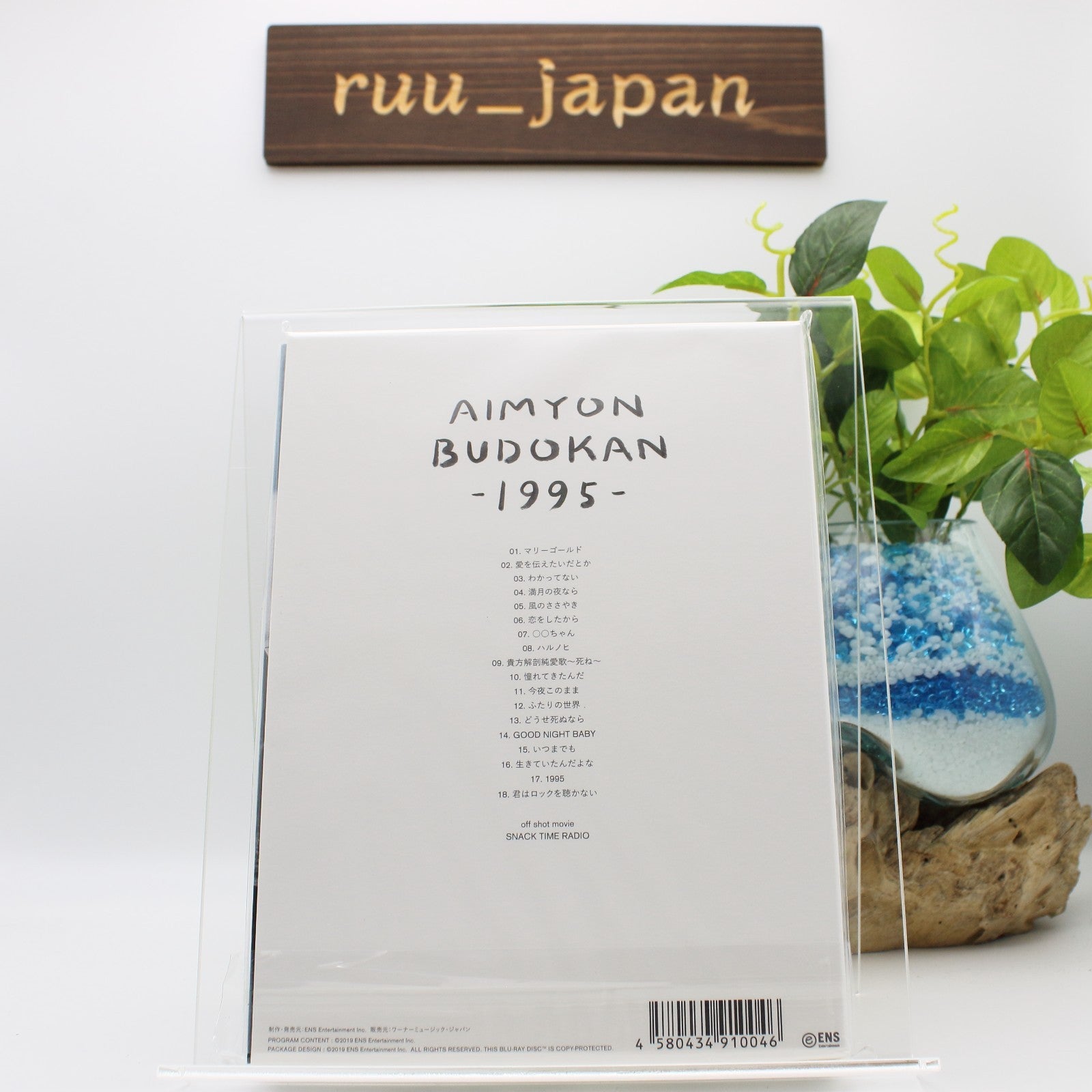 AIMYON BUDOKAN 1995 First Limited Edition Blu-ray Photobook Japan New