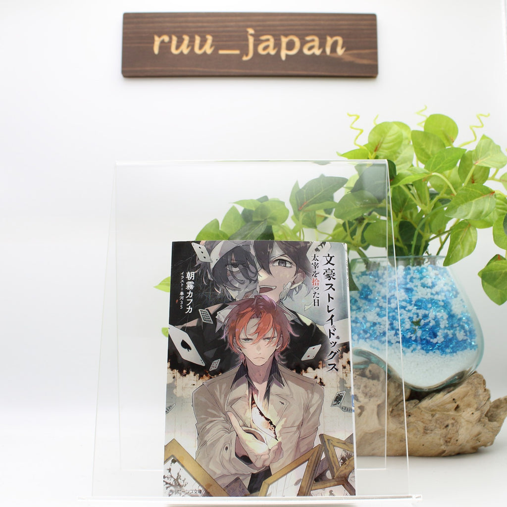 Book Bungo Stray Dogs : The Day I Picked Up Dazai Japanese Novel Japan NEW