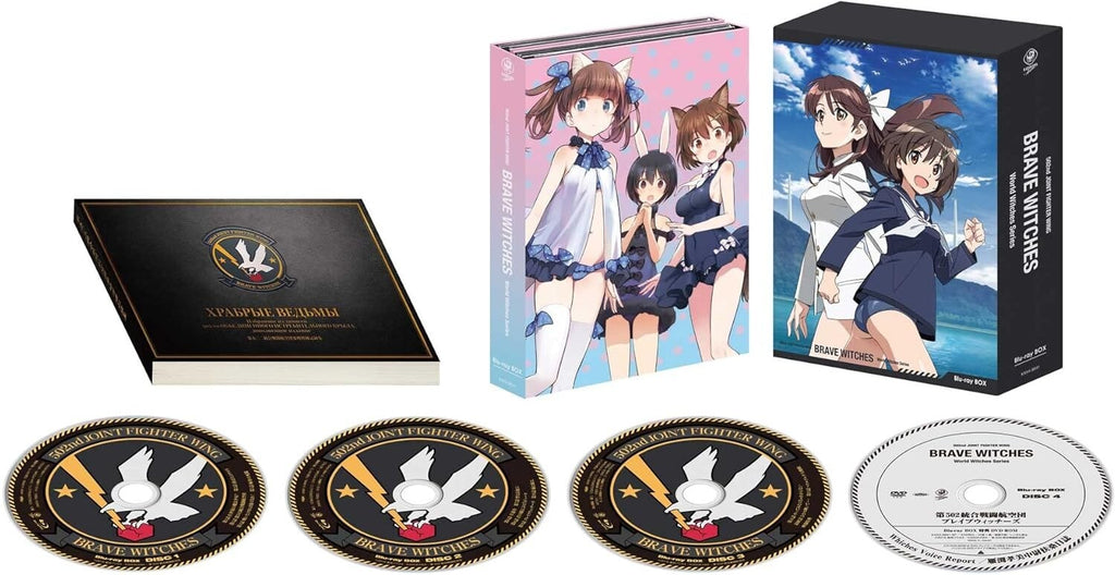 Brave Witches Blu-ray Box First Limited Edition Booklet Japan KAXA-9841 New