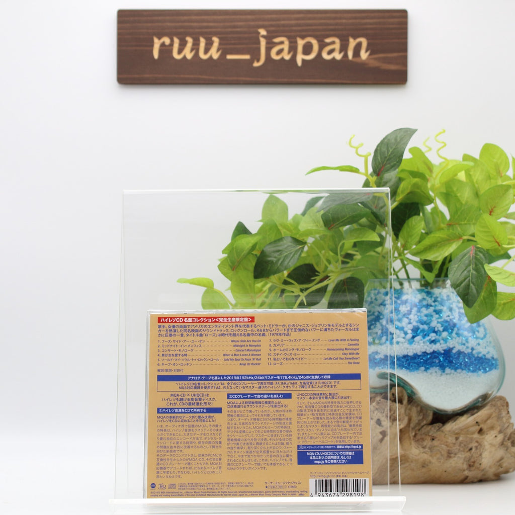 Bette Midler SEALED NEW CD(MQA-UHQCD) The Rose-Original Soundtrack Japan New