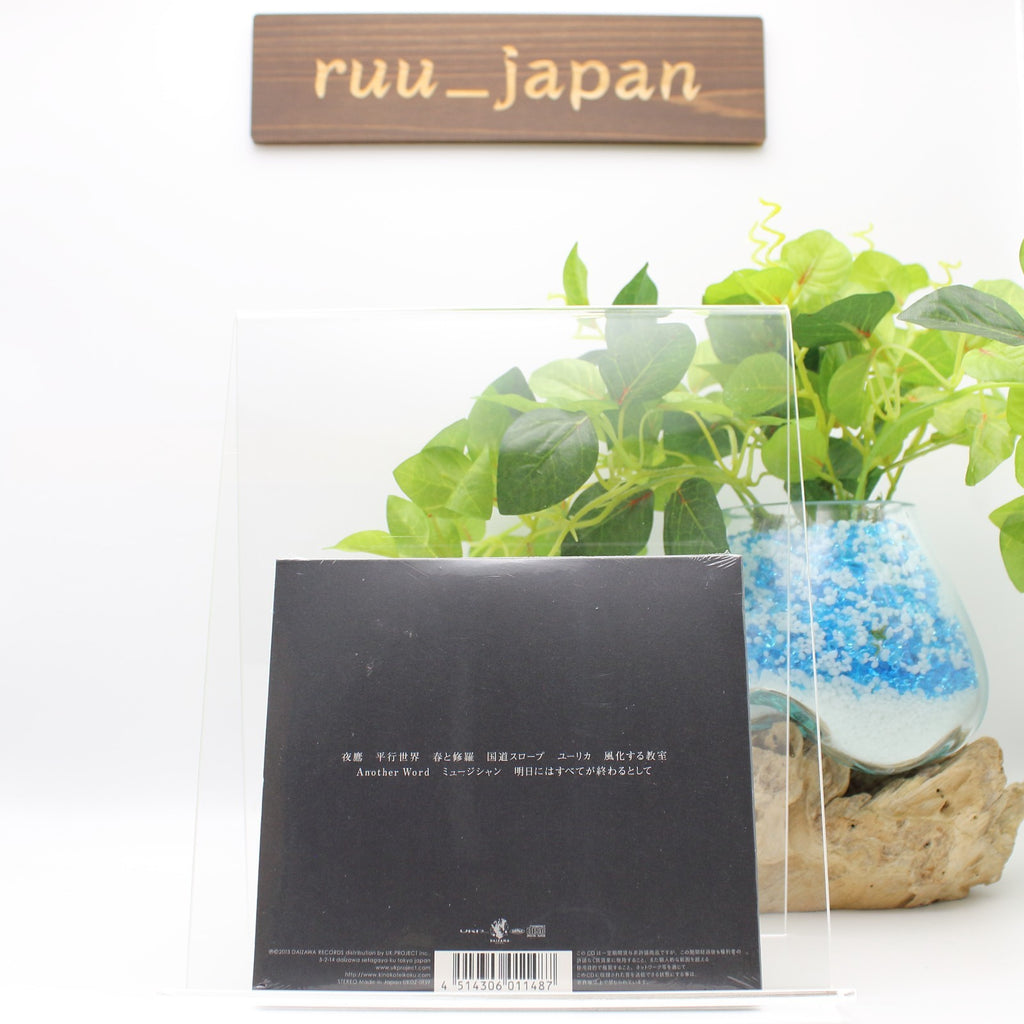 New Kinoko Teikoku / eureka 2013 CD Paper Sleeve Japan