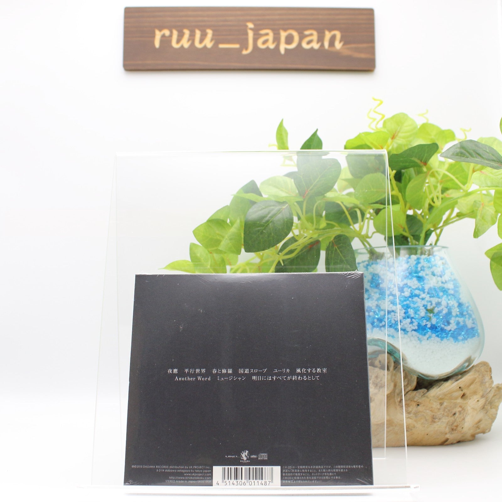 New Kinoko Teikoku / eureka 2013 CD Paper Sleeve Japan