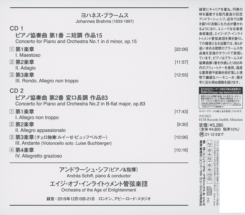 Andras Schiff Brahms Piano Concertos No.1 & 2 ECM 2 SHM-CD JAPAN new