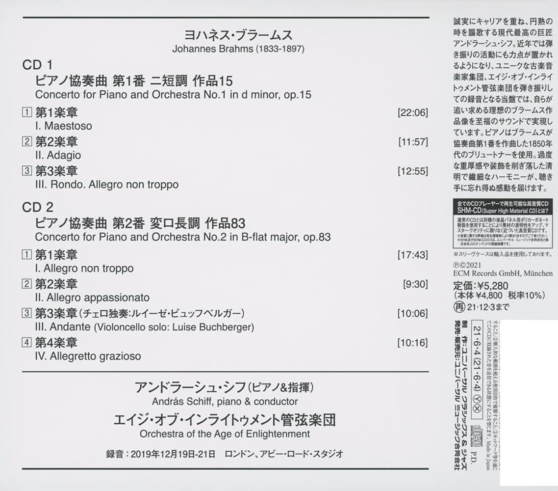 Andras Schiff Brahms Piano Concertos No.1 & 2 ECM 2 SHM-CD JAPAN new