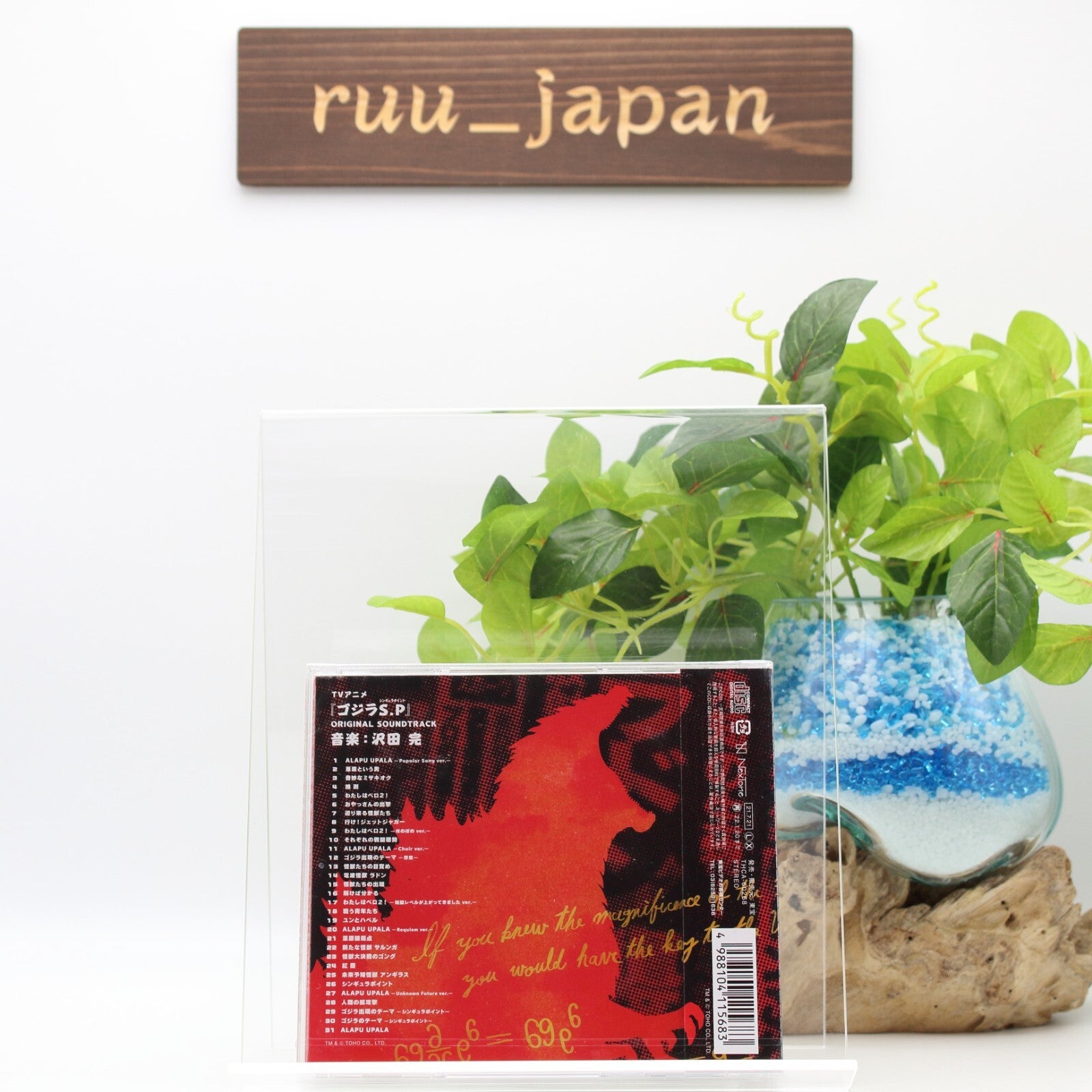 Godzilla Singular point ORIGINAL SOUNDTRACK CD Japan THCA-60268 NEW