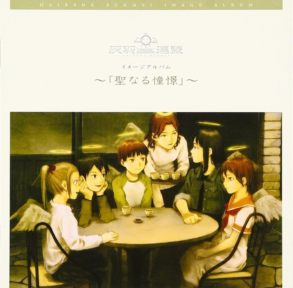 New Audio CD Haibane Renmei