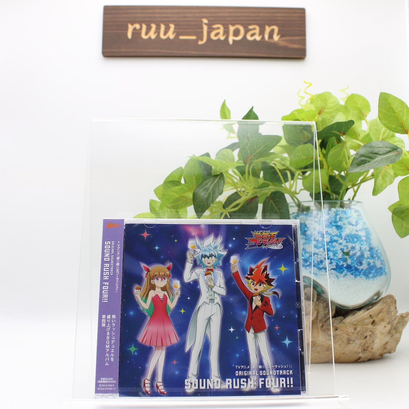 CD New OST CD Yu-Gi-Oh! GO RUSH!! Original Soundtrack SOUND RUSH FOUR!!