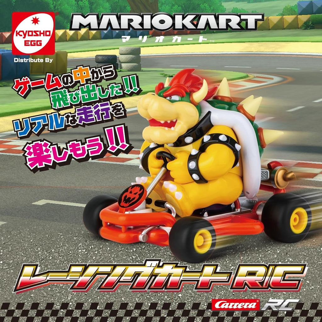 Kyosho Egg Mario Kart Racing Kart R/C Bowser TV035 NEW
