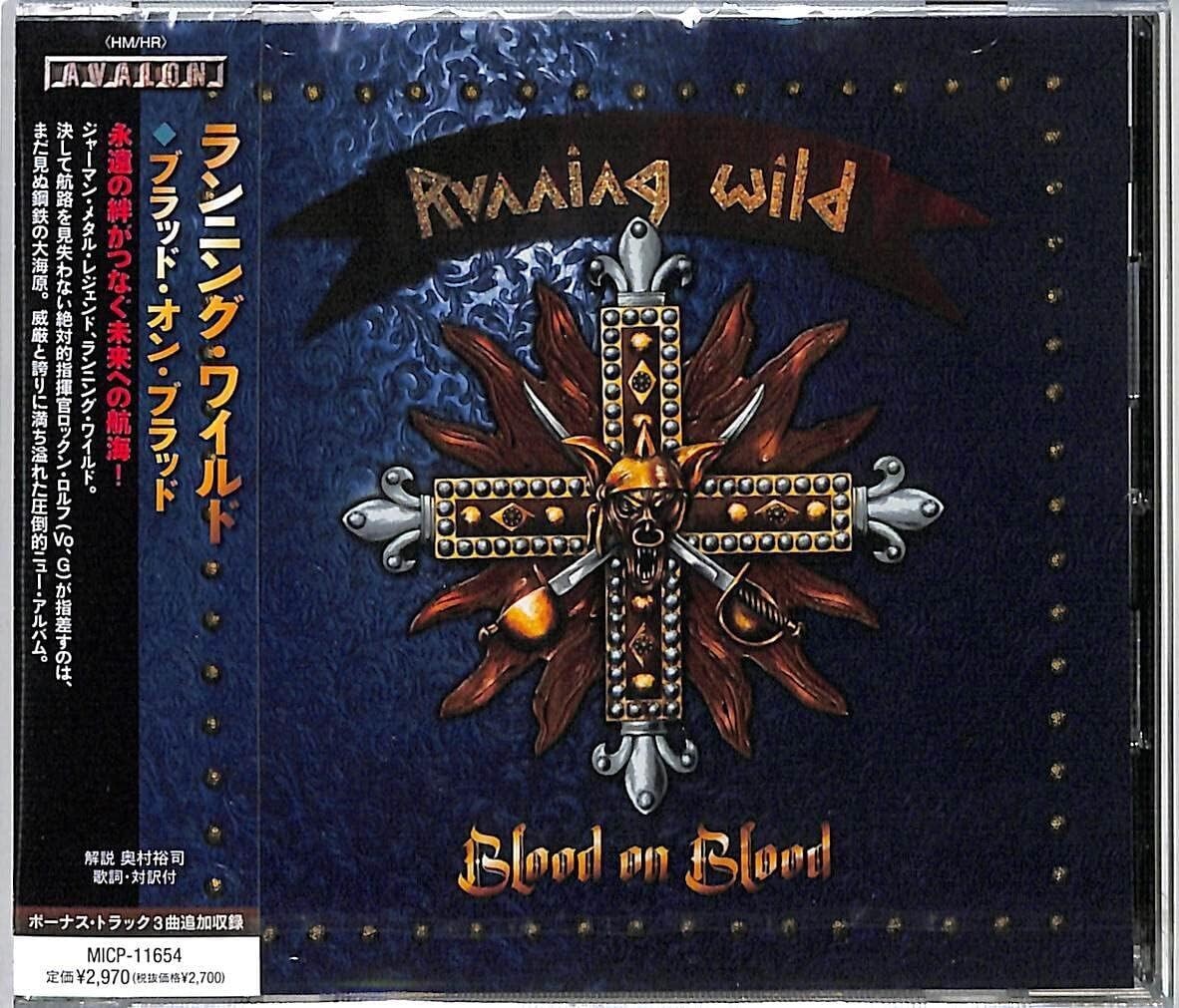 CD New Blood On Blood incl. 3 Bonus Tracks