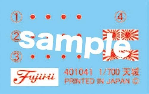 Fujimi Model 1/700 Special Series No. 46 Japanese Navy Battlecruiser Amagi NEW