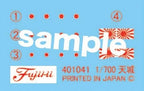 Fujimi Model 1/700 Special Series No. 46 Japanese Navy Battlecruiser Amagi NEW
